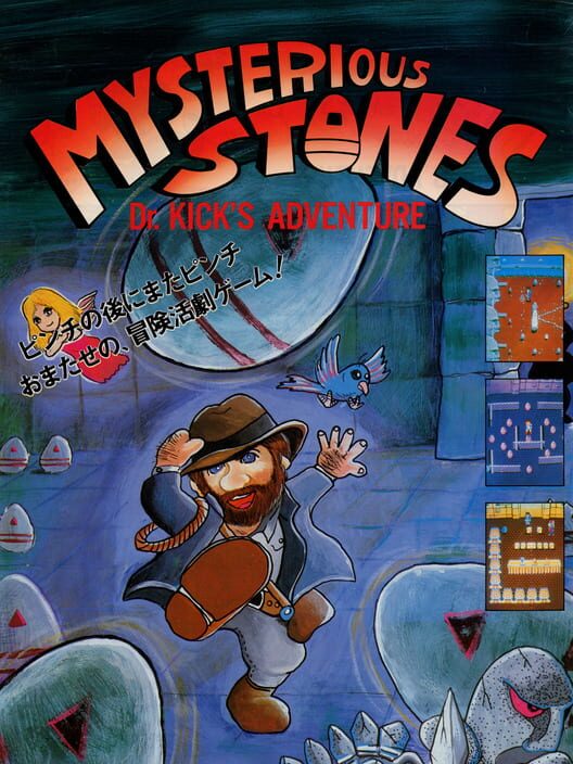 Mysterious Stones: Dr John's Adventure poster
