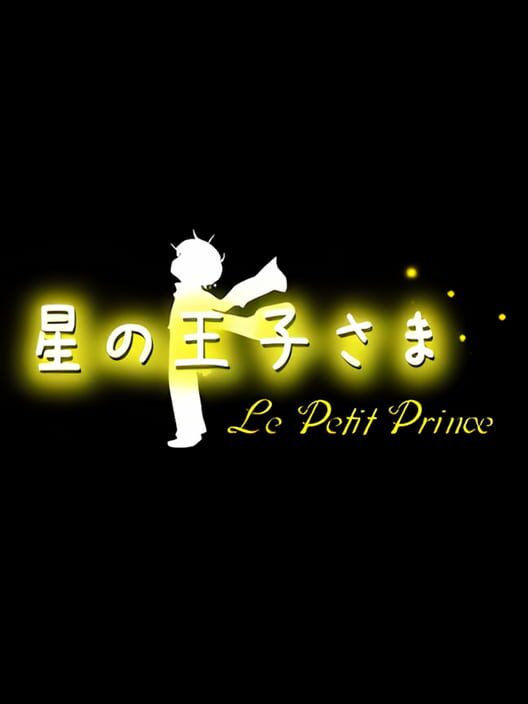 Hoshi no Ouji-sama