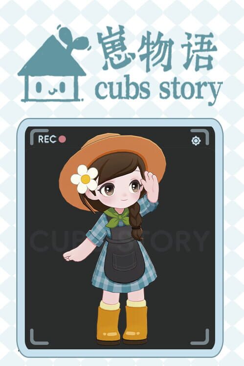 Cubs Story: cover