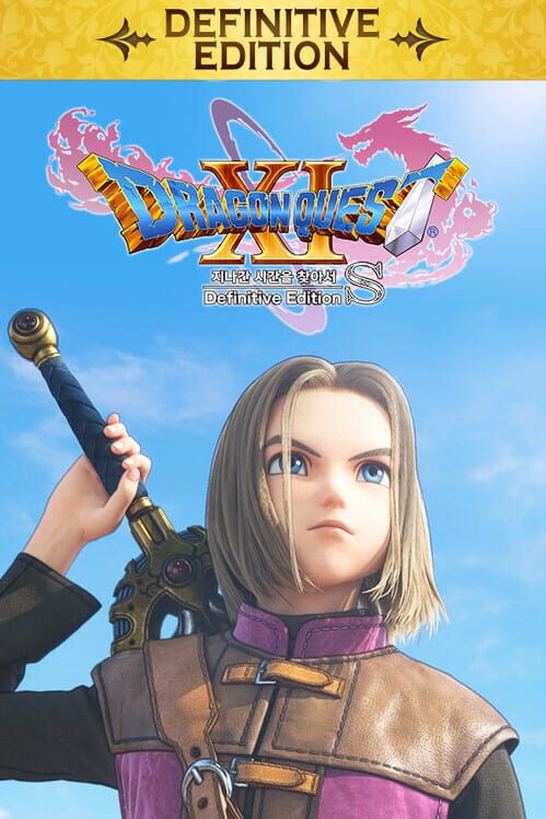 드래곤 퀘스트 XI S 지나간 시간을 찾아서 Definitive Edition 封面