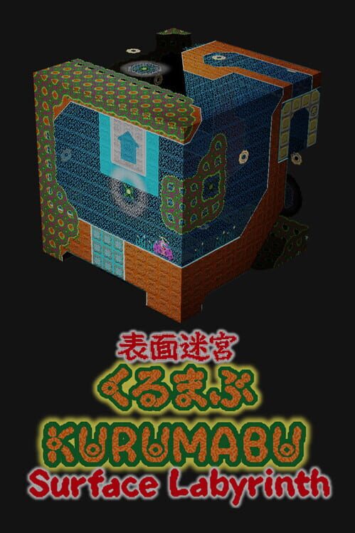 Capa de Surface Labyrinth Kurumabu