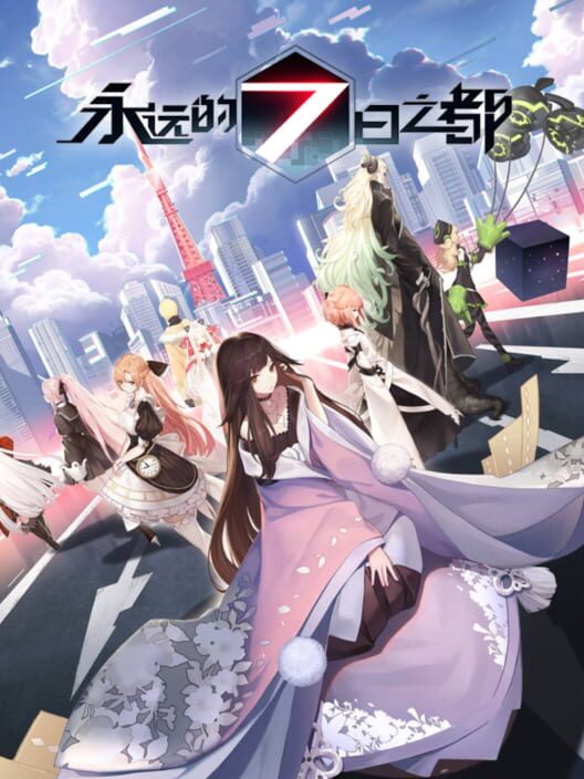 Eternal City cover