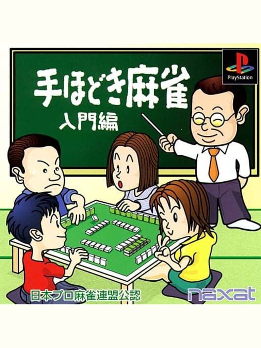 Nihon Pro Mahjong Renmei Kounin: Tehodoki Mahjong Nyuumon-hen