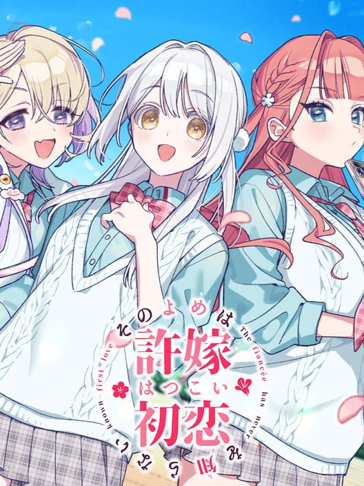 Capa de The Fiancée Has Never Known First Love