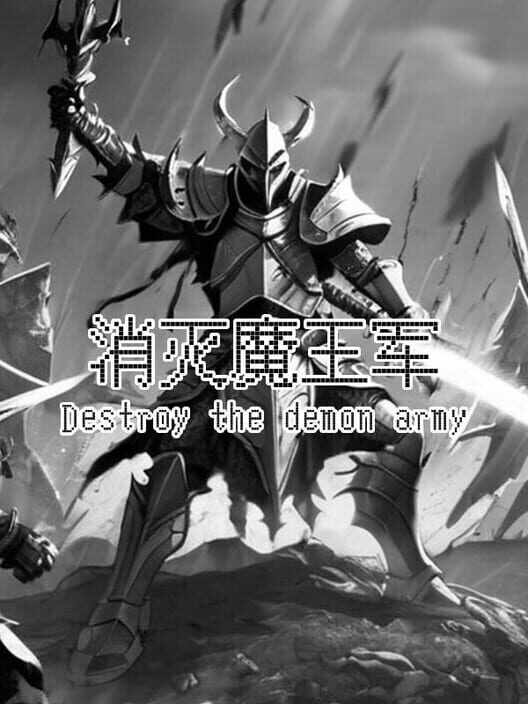 Destroy the Demon Army cover