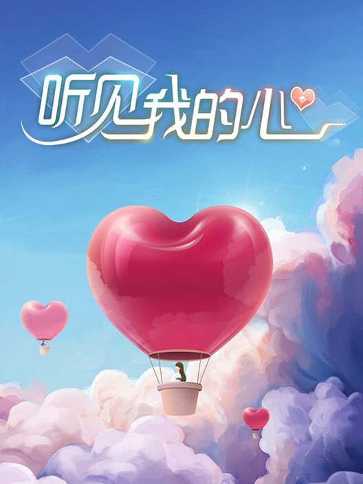 Listen to My Heart
