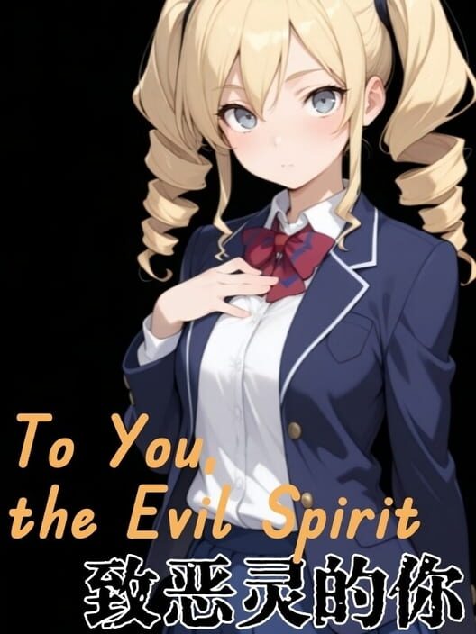 Capa de To You, the Evil Spirit