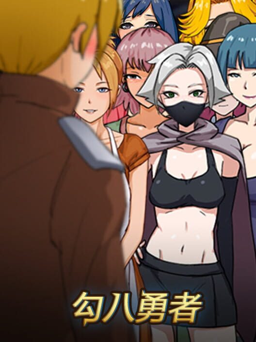 J8 Hero