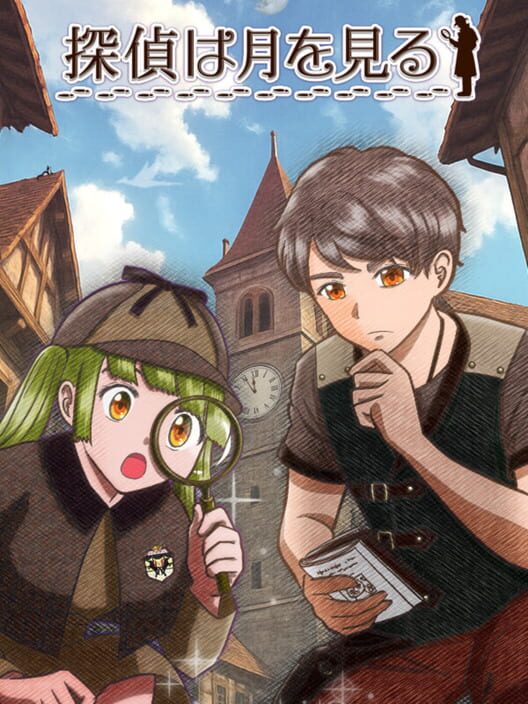 Capa de Tantei ha Tsuki wo Miru