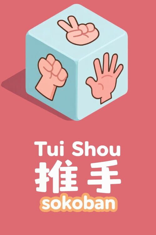 Capa de Tui Shou: Sokoban