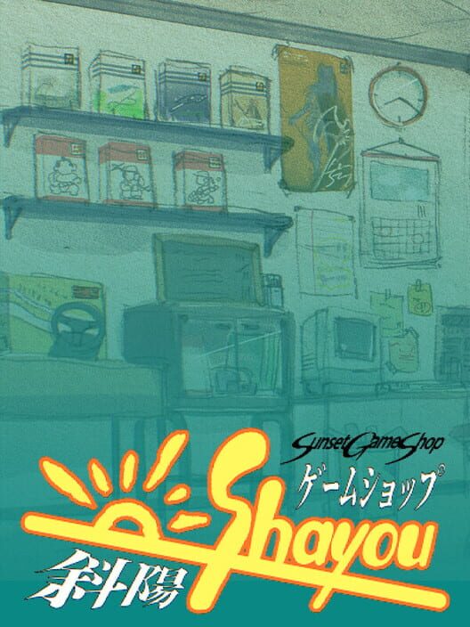 Steam cover for Sunset Game Shop Shayou.