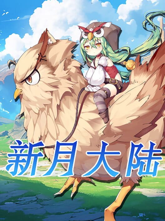 Elementalt Guardian