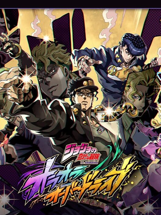 Capa de JoJo's Bizarre Adventure: Ora Ora Overdrive