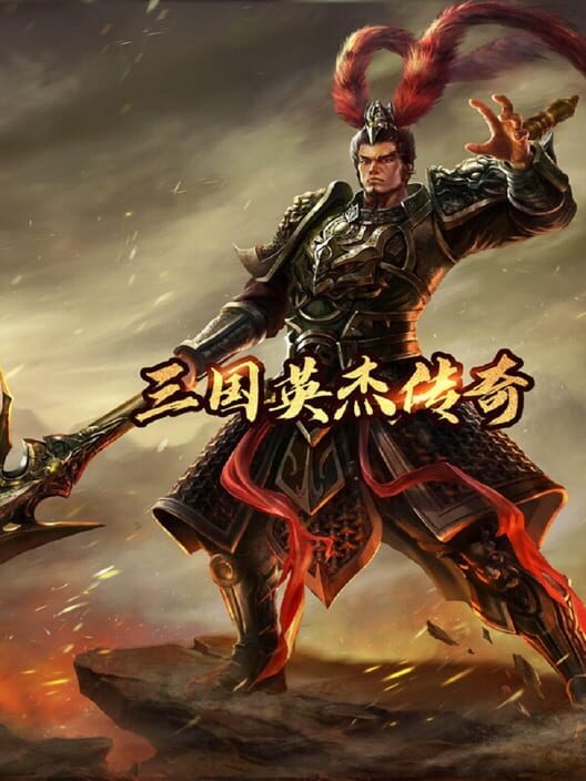 Romance of the Three Kingdoms
