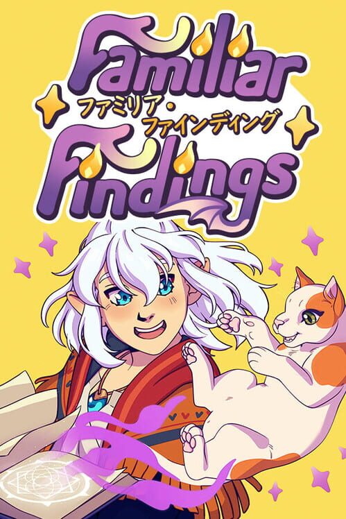ファミリア・ファインディング 封面