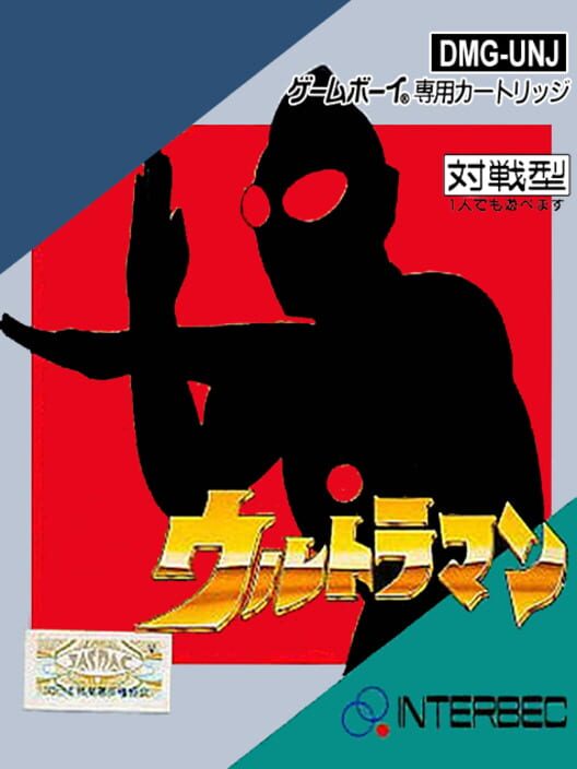 Ultraman