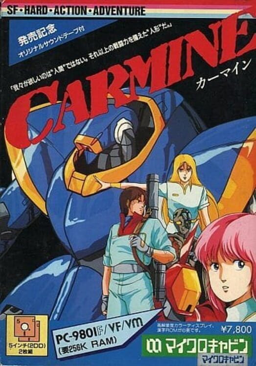 Carmine cover