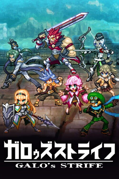 Capa de Galo's Strife