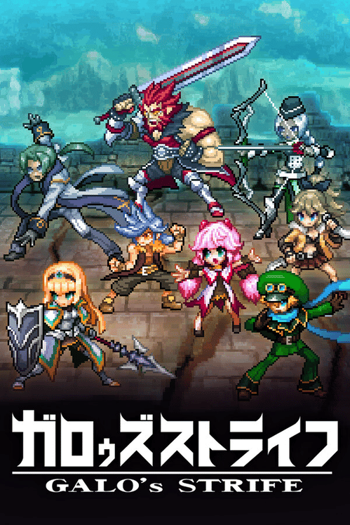 Galo's Strife