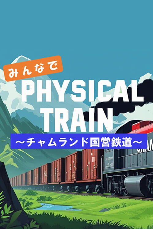 Capa de Physical Train: Chamland National Railway