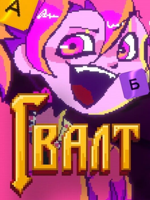 Capa de Gvalt