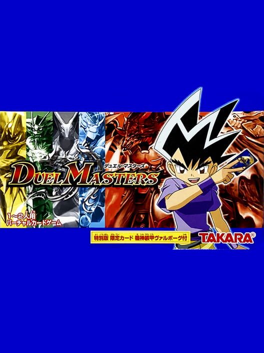 Duel Masters cover