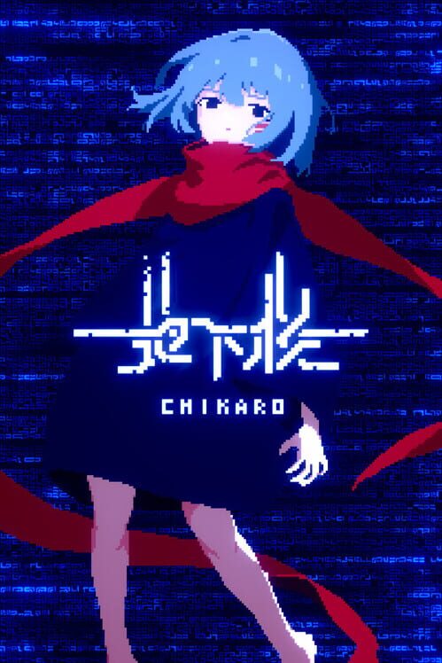 地下楼 封面