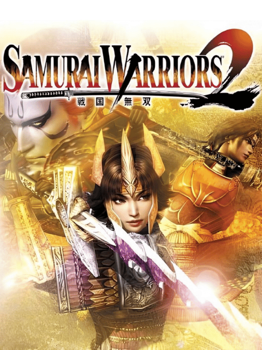 Samurai Warriors 2 封面