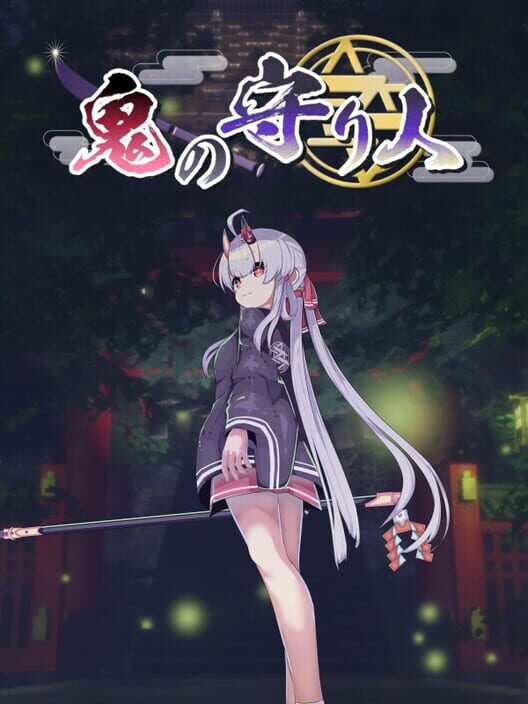 Oni no Moribito