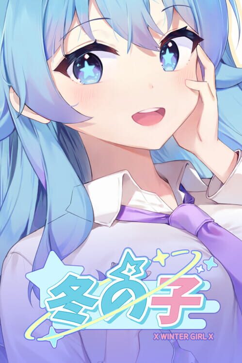 ウィンターガール