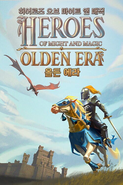 Heroes of Might and Magic: Olden Era 히어로즈 오브 마이트 앤 매직: 올든 에라 표지