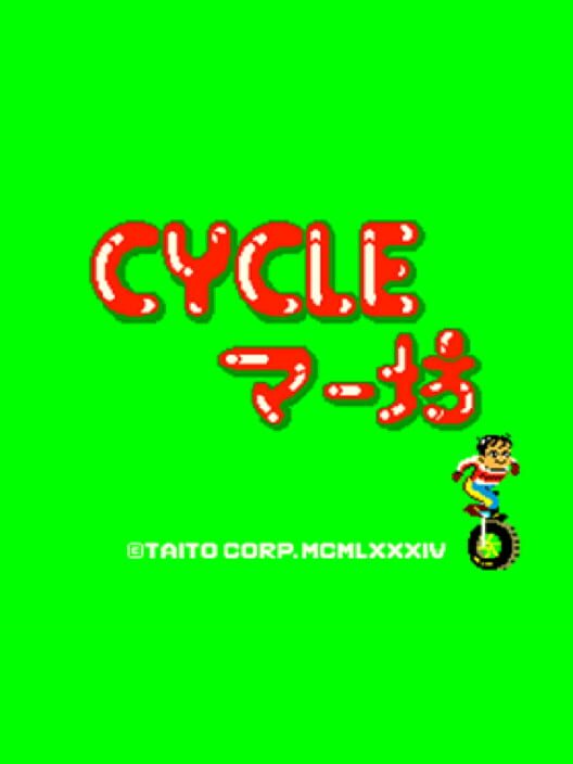 Cycle Maabou poster