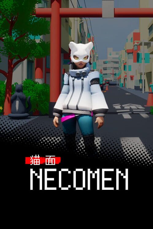 猫面 封面