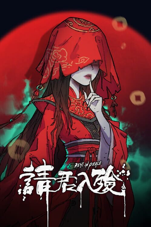 地獄ドタバタ大作戦
