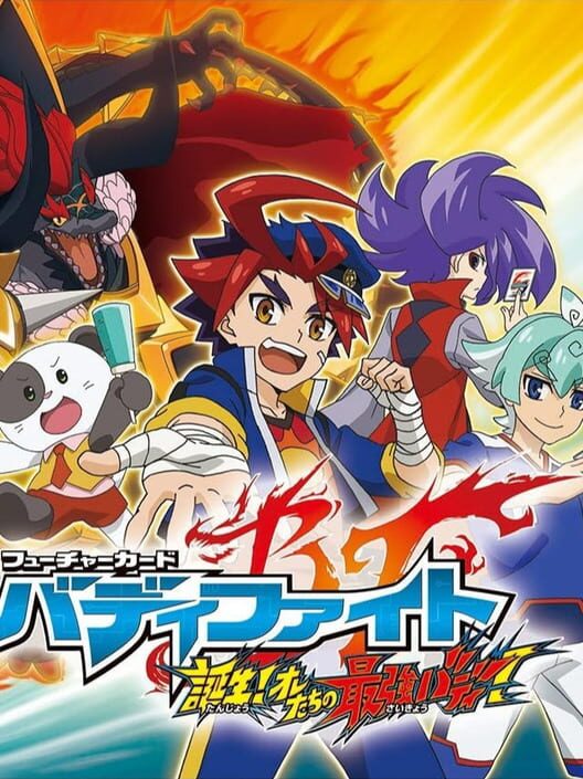Future Card Buddyfight: Tanjou! Oretachi no Saikyou Buddy! cover