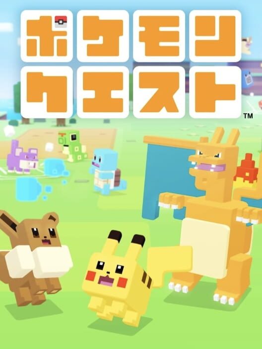 ポケモンクエスト
