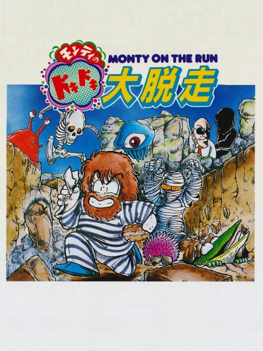 Capa de Monty on the Run