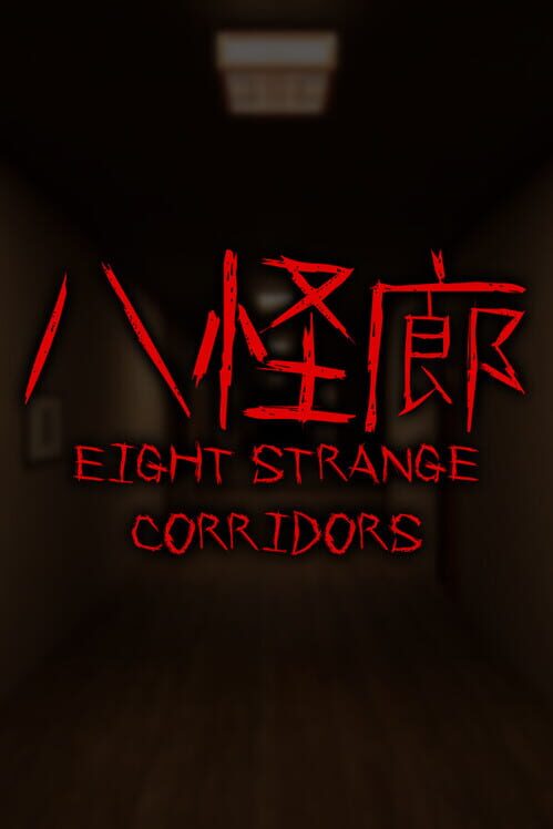 Capa de Eight Strange Corridors