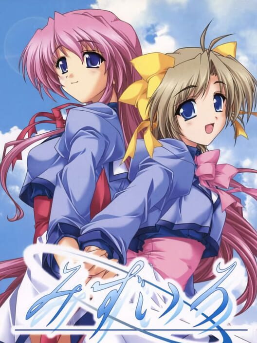 Mizuiro cover