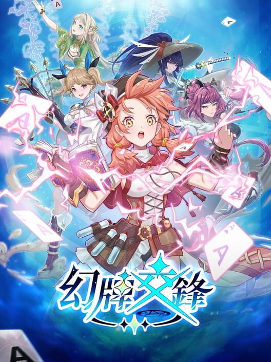 エイドロン・クロス