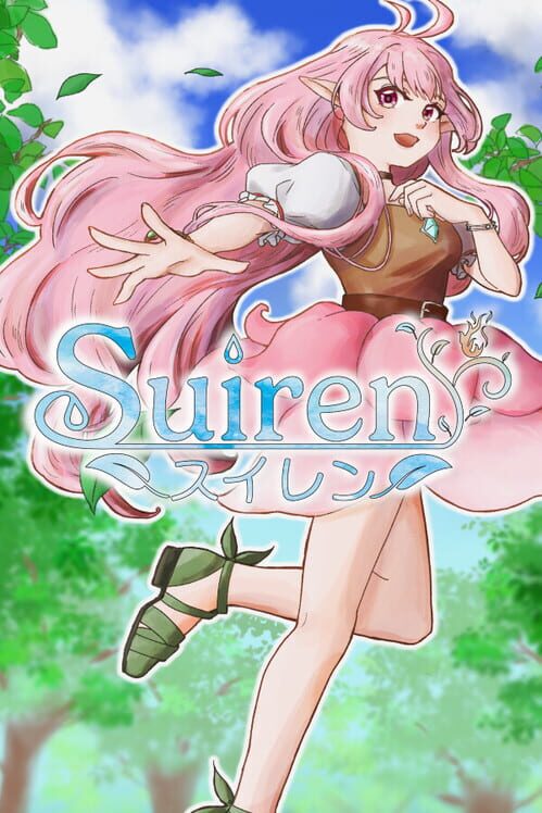 Suiren cover