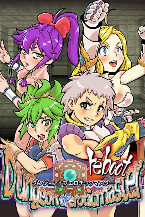 Steam cover for Dungeon of Erotic Master Reboot.
