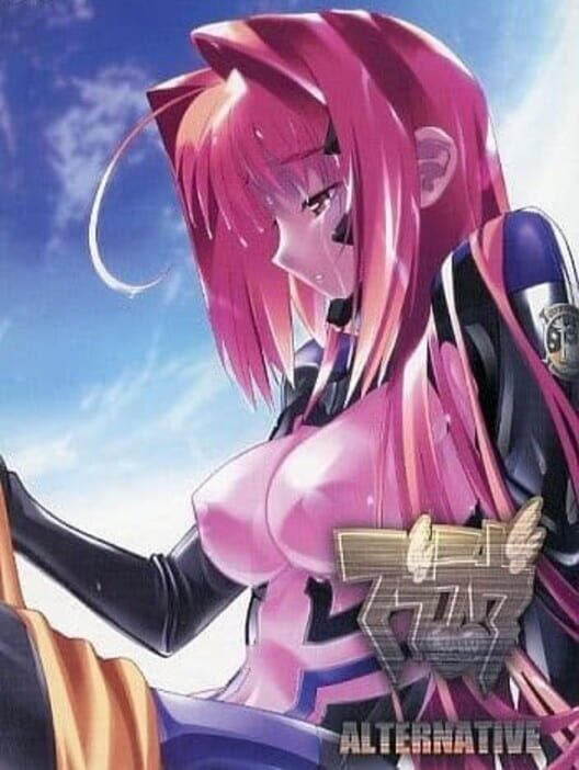 Muv-Luv Alternative