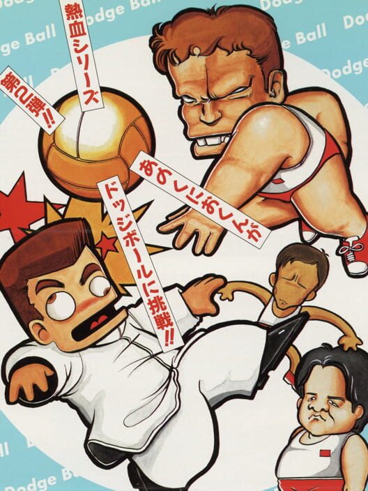 Super Dodge Ball SNES Port cover