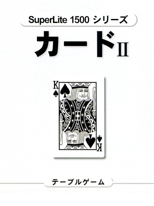 SuperLite 1500 Series: Cards II cover