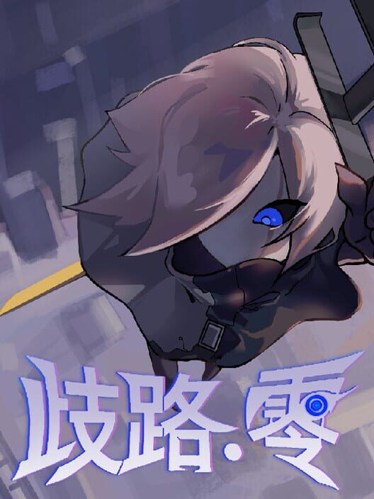 Steam cover for Astray: Zero.