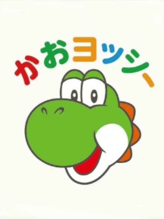 かおヨッシー 封面
