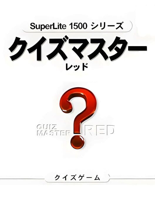 SuperLite 1500 Series Quiz Master Red cover