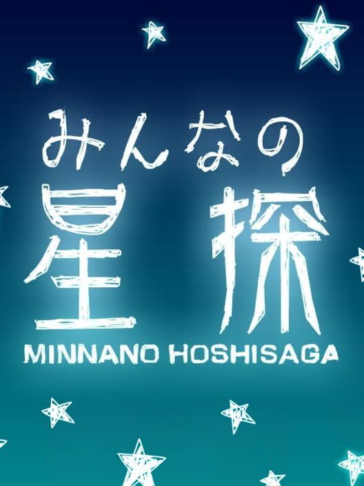 Capa de Hoshi Saga 9: Minnano Hoshisaga