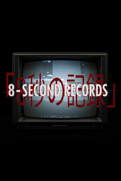 Capa de 8-Second Records